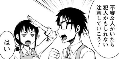 ��Ź������������������Τ�����Ǥޤ��� 11