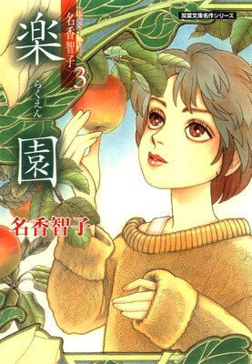 Best of ̾���һ� 3���ڱ�