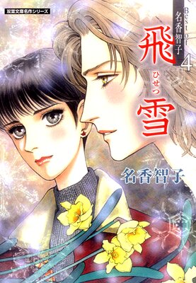 Best of ̾���һ� 4������