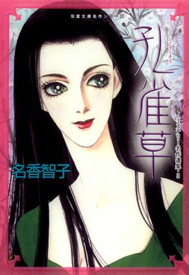 ̾���һҥߥ��ƥ꡼̾������ 3 ��������