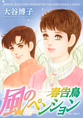 ���Υڥ󥷥�� �չ�Ļ