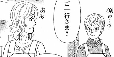 ���Υڥ󥷥�� ��²��� 2