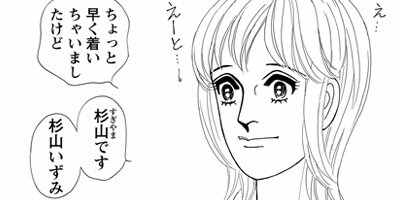 風のペンション 粉雪 1