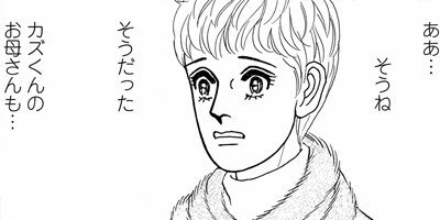 風のペンション 粉雪 3