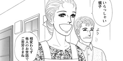 ���Υڥ󥷥�� �����ΰ켶 1