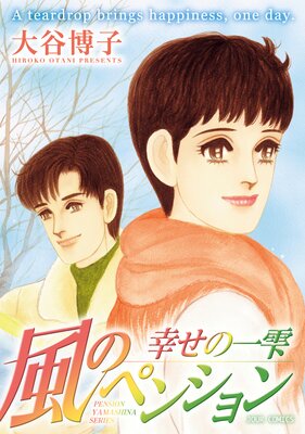 ���Υڥ󥷥�� �����ΰ켶