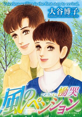 ���Υڥ󥷥�� ����ӭ��