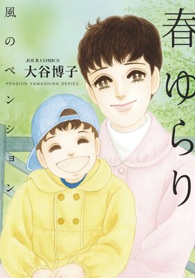 ���Υڥ󥷥�� �ݽդ����