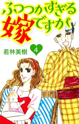 �դĤĤ�������ǤǤ��� 4