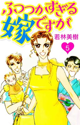 �դĤĤ�������ǤǤ���