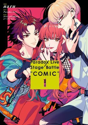 Paradox Live Stage Battle COMICɡŻҸ饹դ