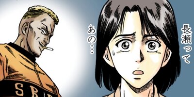 CUFFS �����餱���Ͽ� ��21