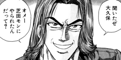 CUFFS �����餱���Ͽ� ��38