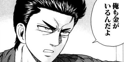 CUFFS �����餱���Ͽ� ��42