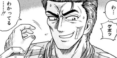 CUFFS �����餱���Ͽ� ��43