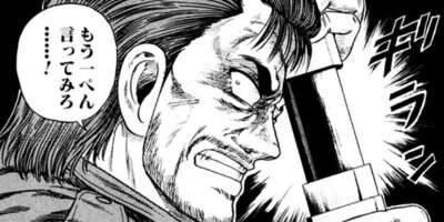 CUFFS �����餱���Ͽ� ��52