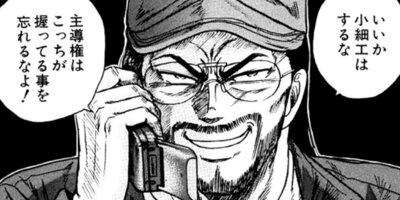 CUFFS �����餱���Ͽ� ��53