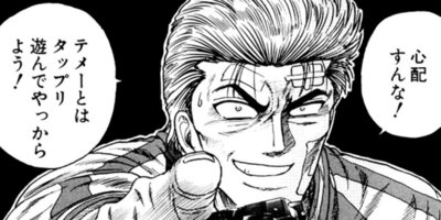 CUFFS �����餱���Ͽ� ��56