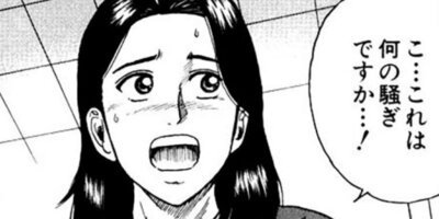 CUFFS �����餱���Ͽ� ��62