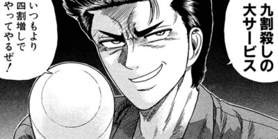 CUFFS �����餱���Ͽ� ��69