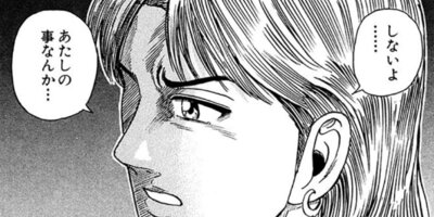 CUFFS �����餱���Ͽ� ��74