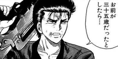 CUFFS �����餱���Ͽ� ��86