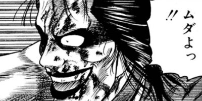 CUFFS �����餱���Ͽ� ��93