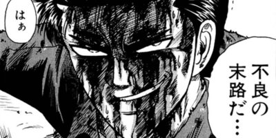 CUFFS �����餱���Ͽ� ��96