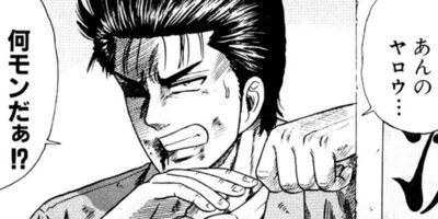 CUFFS �����餱���Ͽ� ��100