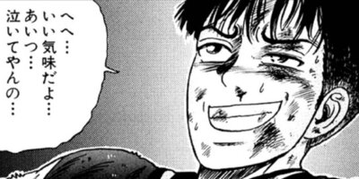 CUFFS �����餱���Ͽ� ��103