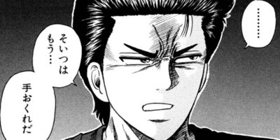 CUFFS �����餱���Ͽ� ��104