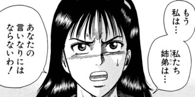 CUFFS �����餱���Ͽ� ��107