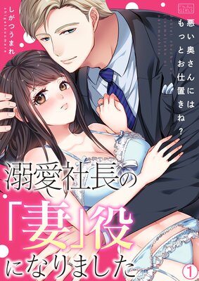 Ů����Ĺ�Ρֺʡ���ˤʤ�ޤ���������������ˤϤ�äȤ����֤��͡�����ɽ��