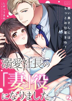 Ů����Ĺ�Ρֺʡ���ˤʤ�ޤ���������������ˤϤ�äȤ����֤��͡���