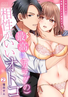 �ǹ�ˡʥ�����Ρ��������������ȥ���7ǯ�֤�κƲ�SEX��Ů�����������ɽ��