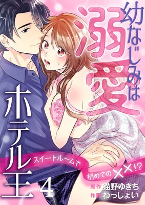 �Ĥʤ��ߤ�Ů���ۥƥ벦 �������ȥ롼��ǽ��ƤΡߡߡ���