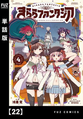 �����ե��󥿥�����ñ���ǡ� 22