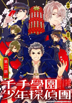 ����ܱྯǯõ��ԥ 2