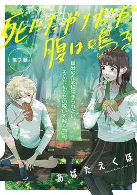 ��ˤ��������ʢ���Ĥ� 2