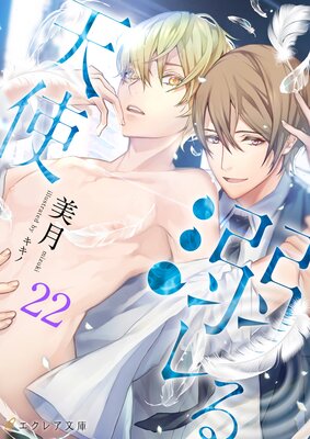 Ů���ŷ�� 22��ʬ���ǡ�