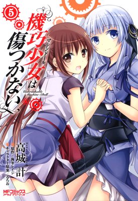 ���������Ͻ��Ĥ��ʤ� 5