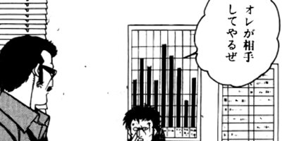 �ޤ뤴������ 6