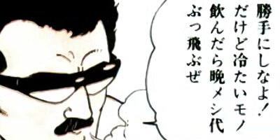 �ޤ뤴������ 7