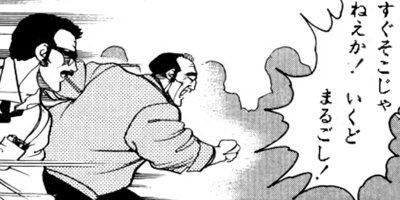 �ޤ뤴������ 8