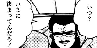 �ޤ뤴������ 9