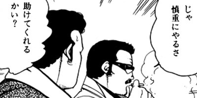 �ޤ뤴������ 14