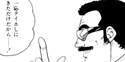 �ޤ뤴������ 20