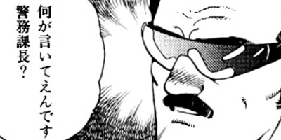 �ޤ뤴������ 31