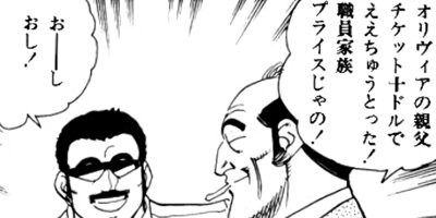 �ޤ뤴������ 38