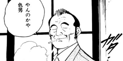 �ޤ뤴������ 45